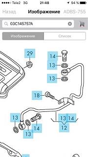 Проблемы с турбиной-img_1622.jpg