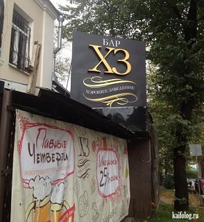 Пиво-1387187188_031.jpg
