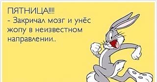 Кто как тЯпницу отмечает?-imagep3l7al0y.jpg