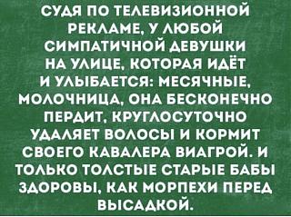 Повышатель настроения-girls.jpg
