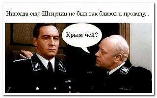Анекдоты на отвлеченные темы-17800113_1408846972507702_8475393356084886123_n.jpg