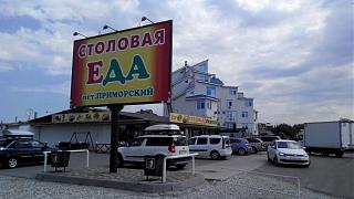 поездка в Крым-img_20170722_101426.jpg