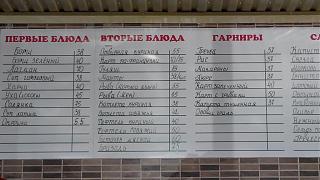 поездка в Крым-img_20170722_122929.jpg