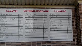 поездка в Крым-img_20170722_122937.jpg
