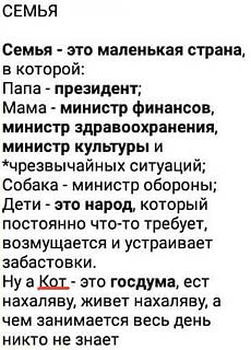 Шедевры-20604336_1364027103716508_9163956897666777667_n.jpg