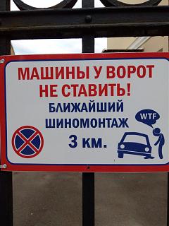 Пикчи на автомобильную тему-img_20170816_200237.jpg