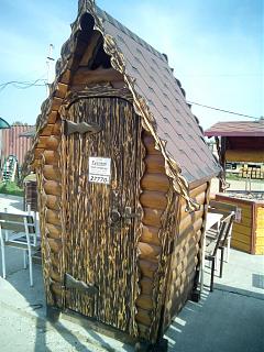 Черный юмор. Или не юмор.-img_20170819_092942.jpg