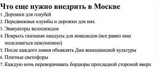Повышатель настроения-21077424_1861284903899253_7476585809427213399_n.jpg