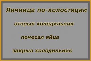 Повышатель настроения-image.jpg