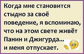 Повышатель настроения-image.jpg