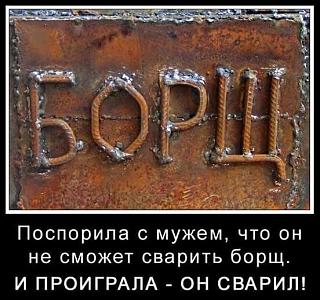 Повышатель настроения-image.jpg