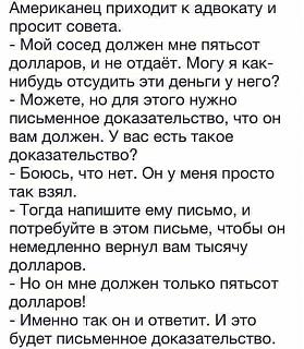 Анекдоты на отвлеченные темы-21151256_1726317654065863_4413249690204886804_n.jpg