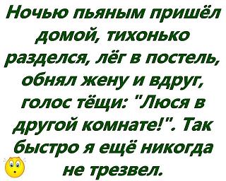Повышатель настроения-image.jpg