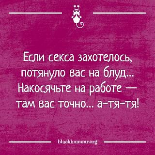Повышатель настроения-683cccbb0a4d.jpg