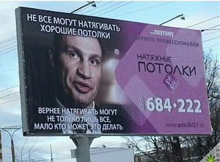 Повышатель настроения-potolki.jpg