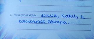Говорят дети-image.jpg