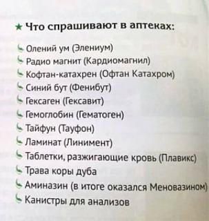Черный юмор. Или не юмор.-21740687_1741599505871011_8235916120563894_n.jpg