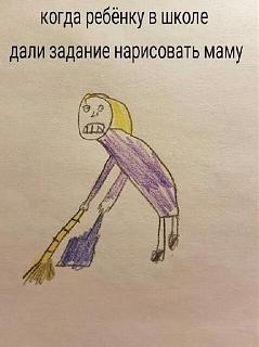 Говорят дети-image.jpg
