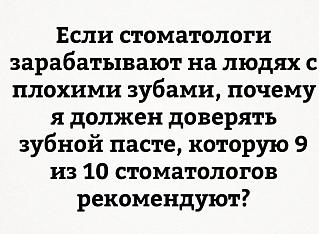 Афоризмы дня-img_0294.jpg
