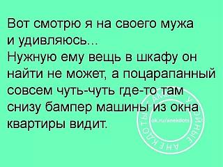Афоризмы дня-img_0296.jpg