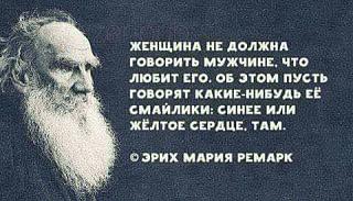 Афоризмы дня-22007680_1752169821480646_9111420647577305169_n.jpg