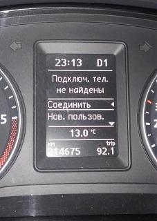 Глупые вопросы про Туран-20170924_231320.jpg