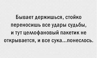 Черный юмор. Или не юмор.-22049885_1755371664493795_2051635892901821051_n.jpg