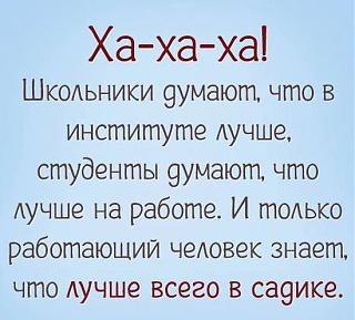 Черный юмор. Или не юмор.-21762145_1773067429394420_2966882784449592924_n.jpg