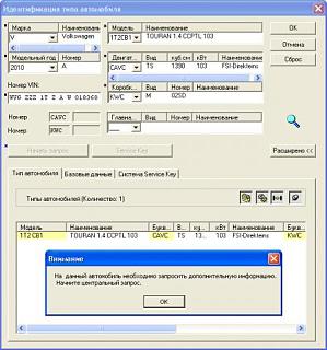 Расшифровщик VIN-elza.jpg
