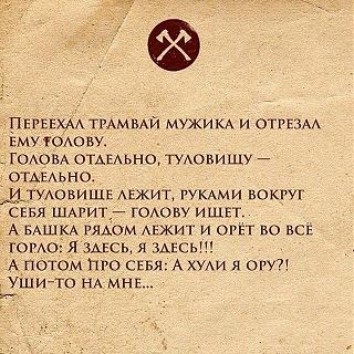 Черный юмор. Или не юмор.-img_1044.jpg
