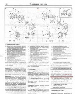 Тормозные колодки и тормозные диски-foto1.jpg