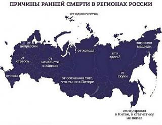 Черный юмор. Или не юмор.-22140970_1610716715633524_5590113688506589746_n.jpg