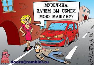 Анекдоты на отвлеченные темы-3.jpg