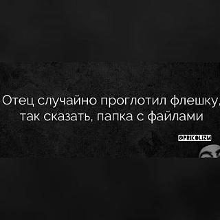 Черный юмор. Или не юмор.-lrshgedengshd.jpg