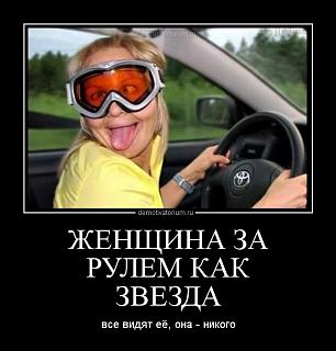 Анекдоты на отвлеченные темы-1408121518319277.jpg
