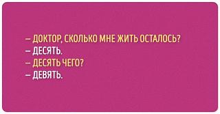 Черный юмор. Или не юмор.-chernyjj_jumor_20_foto_4.jpg