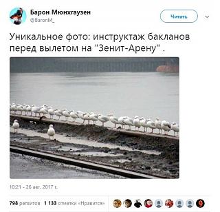 было на самом деле-image.jpg