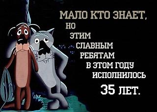 "Дела давно минувших лет"-imswfrtdpy0.jpg