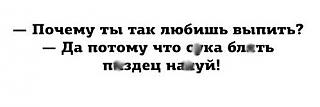 Афоризмы дня-img_0298.jpg