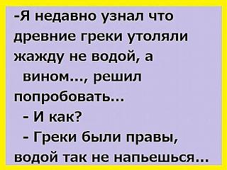 Повышатель настроения-image.jpg