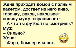 Повышатель настроения-lolb.jpg