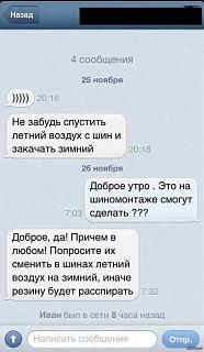 Пикчи на автомобильную тему-1a7272d18746.jpg