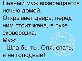 Повышатель настроения-image.jpg