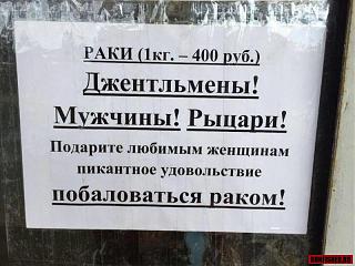 Повышатель настроения-raki.jpg