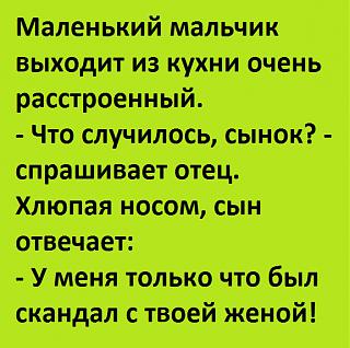 Повышатель настроения-image.jpg