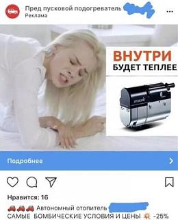 Пикчи на автомобильную тему-da42f880-3247-439f-9de4