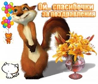 С Днем Рождения, DMM!-image-10-.jpg