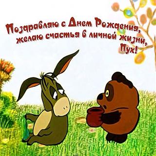 С Днем Рождения, DMM!-img-20171103-wa0013.jpg