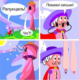 Повышатель настроения-e9b35c5s-960.jpg