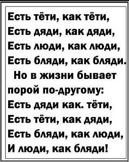Повышатель настроения-zhizn.jpg